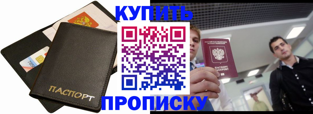 регистрация для дет. сада в Ярославской области