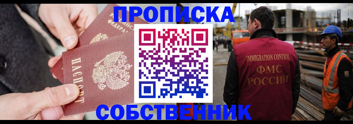 миграционный учет в Ярославской области